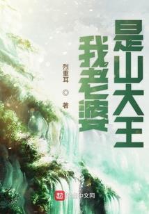 失忆萌妃：冤家路窄