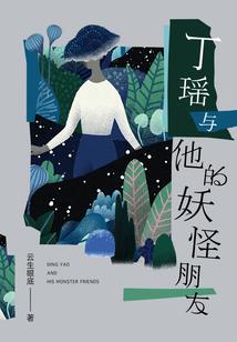 酒儿娘子