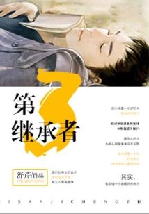 恶鬼别闹