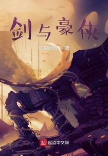 药园扫地三百年，出山长生剑仙