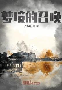 器灵修仙道