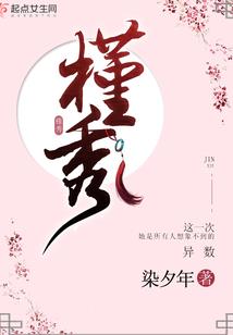 穿越在西游
