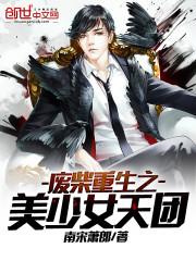 宫女为妃