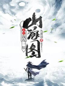 驱魔传奇