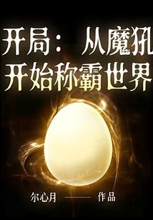 爱情的舟