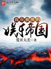 王者大陆之乱世纷争
