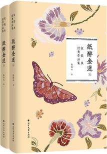 一生妖王