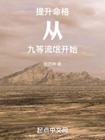 魔法法神