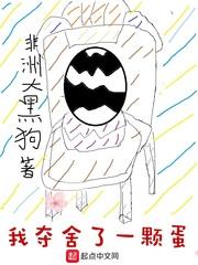 青雪有传