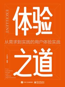 爱转角中遇见你