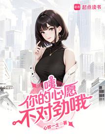 穿书日常之后娘难当