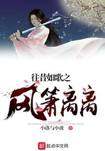 一切为了成为明星的老婆