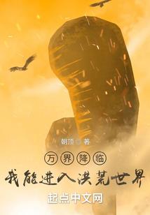 星际斗罗