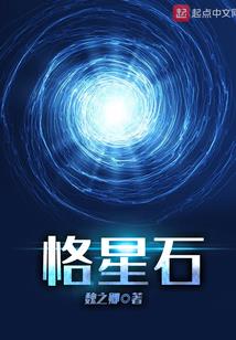 异世大地主