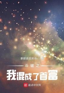 传奇战妖