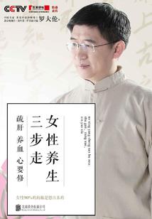 权倾于情