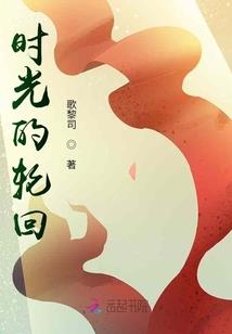 我的吸血恋人