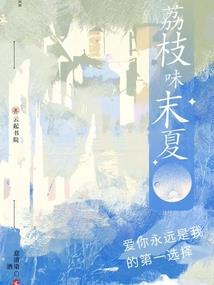 阿卡丽的赛博朋克之旅