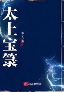 我真的只会做梦啊