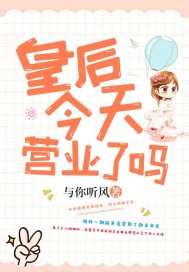 向恐怖说不