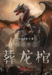 风云之激战