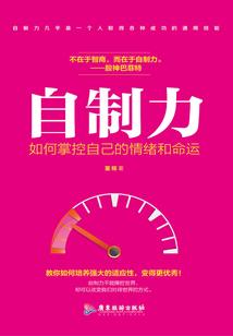 神途之潜龙出渊