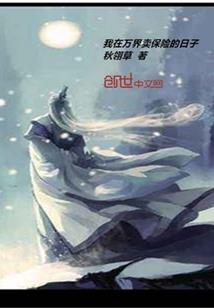 过新婚夜