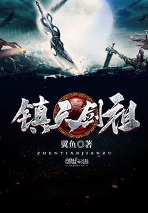 花开花落谁与望天堂
