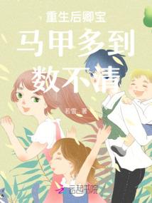 大设计师是怎样炼成的