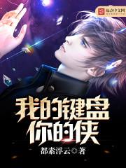 幻世的伤痛