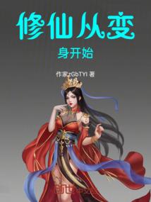 从登月开始