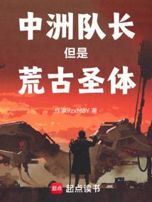 诡域：旧物收集者