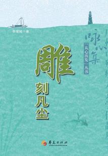 人在特利迦，开局至暗贝利亚