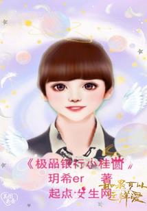 我在斗罗里当太阳