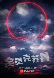 诸天抽奖：从一人开始