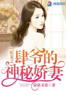 绿色的梦