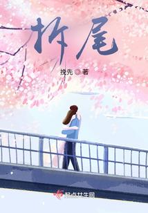 江风易等