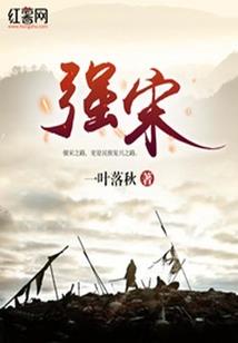 绝美大将军