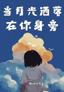 伊人倾城