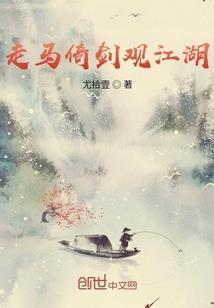 无极变