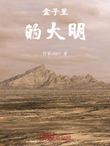 仙侠之绝情道