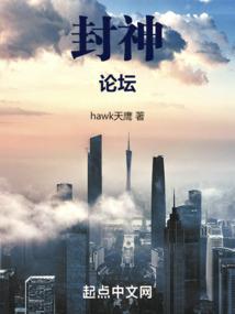 悼亡之瞳