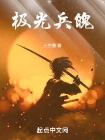 羽狐