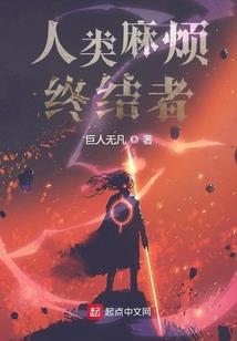 大世万千