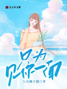 月亮恋人