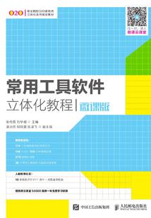 寂灭录
