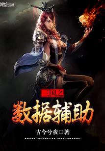 吾戮