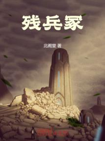 枯蝶落梦遥知花深似海