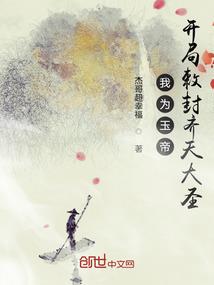 叶萝莉精灵梦之霜雪无情
