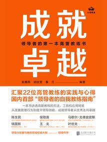 都市：抉择影帝